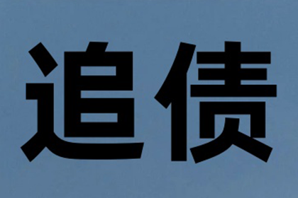 法院判决未履行款项的后续影响